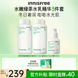 悦诗风吟（Innisfree）透明质酸护肤水乳精华套装密集补水保湿透润舒缓敏感肌柔肤水乳液