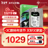 希捷（SEAGATE）企业级硬盘 2TB 256MB 7200RPM CMR垂直 SATA 希捷银河Exos 7E10系列 服务器硬盘ST2000NM000B