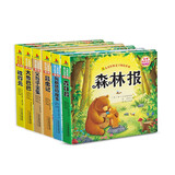 万物复书 儿童文学套装（6册）父与子全集彼得兔森林报大象巴巴昆虫记列那狐的故事小学生一二三年级课外阅读彩图注音版扫码有声伴读新年礼物儿童亲子绘本上书香节阅读节
