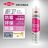 陶熙（DOWSIL）道康宁厨房卫浴防霉玻璃胶防水胶中性密封胶美容胶环保型硅胶白色