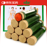 绿源堂艾灸条雷火灸艾条4cm家用熏纯艾条加粗艾条棒美容院养生馆艾草条