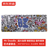 京东京造×MR Doodle 涂鸦先生艺术家联名鼠标垫 加厚耐磨 800*300*3mm布面橡胶防滑 办公电竞游戏垫