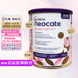 纽康特（Neocate）澳版金装益生菌版 氨基酸婴儿奶粉1段（0-12个月）400g 效期25.12