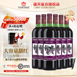 通天通化葡萄酒 8度野生原汁山葡萄酒 甜型红酒女士微醺 吉林特产 1000mL 6瓶 整箱装+开瓶器