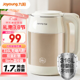 九阳（Joyoung）热水壶烧水壶电水壶1.7L 内外双钢 316L不锈钢一体内胆 0胶水开水壶K17FD-W508