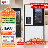 LG635升对开门电冰箱 全自动制冰功能一体机透视窗 风冷无霜变频节能 智能电脑温控 超薄家用大容量 【莹润白制冰冰箱系列】S653MWW87D