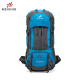 美星70升大容量户外运动户外登山背包双肩包旅行登山徒步露营多功能 浅蓝色(铝条版） 70升（送防雨罩）-A096