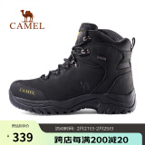 骆驼（CAMEL）户外登山鞋男女防水防滑徒步鞋缓震耐磨高帮鞋工装牛皮靴子