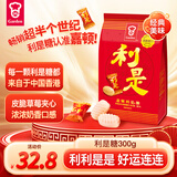 嘉顿（Garden）利是糖草莓夹心300g儿童节送礼婚庆喜糖童年回忆六一礼物儿童糖果