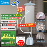 美的（Midea）【AG+抑菌】挂烫机家用立挺高端大功率熨烫机/便携式全自动蒸汽电熨斗/小型手持商用服装店25Q1