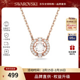 施华洛世奇（SWAROVSKI）【品牌直供】跳动的心项链女 女士项链情人节礼物 5272364