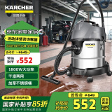 KARCHER德国卡赫 国家补贴商用工业加厚不锈钢桶式汽美/宠物店干湿两用大吸力吸尘器全新升级 NT20/1 Plus