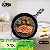 LODGE 【美国进口】厨房好物不易粘锅铸铁锅无涂层牛排锅不挑炉灶26cm L8GP3圆形牛排煎锅 26cm