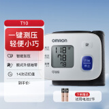 欧姆龙（OMRON）电子血压计腕式血压仪家用血压测量仪 T10【高性价比】