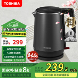 东芝（TOSHIBA）【国家补贴】 防烫烧水壶电热水壶电水壶316L不锈钢内胆1.7升大容量温控煮水壶开水壶KT-17DRTC