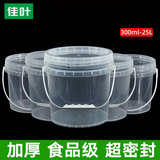 佳叶食品级加厚透明泡菜桶腌菜塑料桶糖蒜桶酵素桶发酵桶带盖密封水桶 3L-防盗扣款*2个