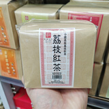 华联澳门华联茶庄红茶英记荔枝茉莉乌龙茶澳港式奶茶果肉干茶袋装 澳门版华联荔枝红茶250g
