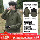 骆驼（CAMEL）CamelTex户外御寒冲锋衣男女同款防油污外套三合一登山服  S