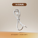 卡乐怡电动吸奶器配件硅胶鸭嘴阀顶盖气舱阀门软管双头管单头硅胶软管 圆头DC充电线