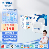 碧然德（BRITA） 家用滤水壶 净水壶滤芯 Maxtra 多效滤芯 6枚装