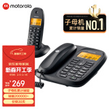 摩托罗拉（Motorola）数字无绳电话机 无线座机 子母机一拖一 办公家用 内线对讲 大屏幕清晰免提固话套装CL101C(黑色)