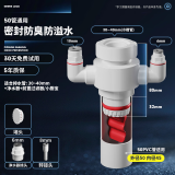 万康（MAGdrain）下水三通厨房下水管防臭防反味下水道密封圈洗手盆排水管三通 5】50管接水槽+净水+前置