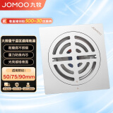 九牧（JOMOO）不锈钢地漏防臭下水洗衣机卫生间浴室阳台干区地漏92272