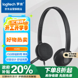 罗技（Logitech）H340 立体声USB耳机耳麦 办公学习视频会议耳机 电脑笔记本耳麦 黑色