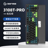 GANSS高斯3108T-PRO客制化三模机械键盘108键热插拔轴电竞游戏办公键盘背光电脑键盘 3108T-PRO松石绿【下灯位RGB】 KTT晶粉轴