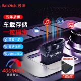 闪迪（SanDisk）1TB USB3.2 U盘 CZ430酷豆 黑色 读速400MB/s 车载U盘 文件加密 小巧便携优盘