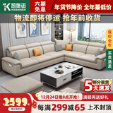 凯施诺布艺沙发 客厅沙发简约现代小户型科技布乳胶沙发实木沙发家具 大户U型五件套【3米】 旗舰棉麻-海绵版【颜色备注】