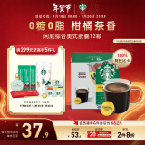 星巴克（Starbucks）多趣酷思咖啡胶囊咖啡12颗可做12杯 闲庭综合 轻度美式黑咖啡