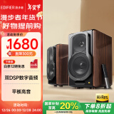 漫步者（EDIFIER）【领20%国家补贴】S2000MKIII 新经典HIFI级2.0有源音箱 蓝牙音箱 电脑音响 电视音响 新年礼物