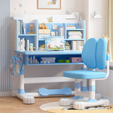 忆瞳儿童学习桌小学生家用写字书桌小孩写作业专用桌子可升降桌椅套装 80宇航员-环保桌椅-阅读架