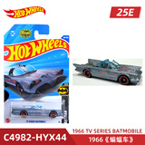 风火轮（HOT WHEELS）25E批次合金小车 路虎揽胜 特斯拉 阿斯顿马丁 威廉姆斯 F1车队 1966《蝙蝠车》