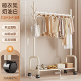 姗姗木艺衣架落地衣帽架卧室挂衣架可移动晾衣架阳台晒衣架收纳置物架子