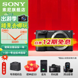 索尼（SONY）ILCE-6400L/a6400L 半画幅微单 4K视频Vlog 微单相机A6400 分期免息 黑色A6400拆机身 官方标配