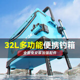 连球钓箱全套s9多功能钓鱼箱竞技台钓箱轻量化免安装32升渔具用品装备 32L s9新款靠背蓝高配版三件套左手专用