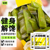 轻即低脂低卡裙带菜梗海白菜即食减凉拌海藻沙拉海带丝小零食食品300g