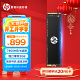 HP惠普 2TB SSD固态硬盘 M.2接口(NVMe协议) FX900PRO系列PCIe 4.0暗影精灵AI PC电脑2GB独立缓存