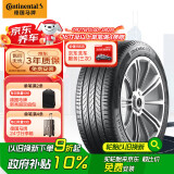 德国马牌（Continental）汽车轮胎 225/55R18 98V UC6 原配传祺GS4 适配现代 ix35