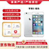 Apple iPhone 苹果6/苹果6Plus 苹果6 苹果6plus 二手手机 国行全网通 苹果6 银色 16G【更换100%品牌电池】+【充电器套装】 9成新