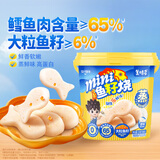 美时多原味鱼籽烧宝宝零食鳕鱼饼即食海味小吃鱼肉饼儿童鳕鱼肠150g