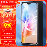 依斯卡 适用vivoS10/S10pro/S12钢化膜超高清贴膜【2片装】全屏覆盖无白边防碎边淡指纹玻璃保护JM817