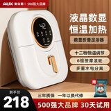 奥克斯全自动按摩足浴盆可折叠泡脚桶电动加热洗脚盆恒温泡脚盆足浴桶生日男女朋友  父亲节礼物送长辈 【液晶数显滚轮款】12档温控+6档定时+滚轮+药盒