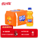 可口可乐（Coca-Cola）芬达 Fanta 橙味汽水碳酸饮料300ml*12瓶 整箱装新老包装随机发货