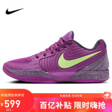 耐克NIKE篮球鞋男子莫兰特2代JA 2运动鞋FD7327-500紫绿40.5