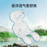 InnoTruth轻羽婴儿车睡篮推车二合一0-3岁用折叠轻便可坐可躺带减震新生儿 通用配件-冰丝凉席