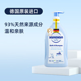 哈罗闪（sanosan）婴儿洗发水沐浴露二合一500ml【0-12岁】儿童沐浴液低泡易冲洗