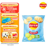 乐事（Lay's）薯片 青柠味 135克 休闲零食 膨化食品 休闲零食